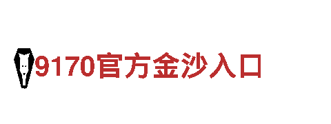 6566体育app官方网站机械企业——专业的机械制造商